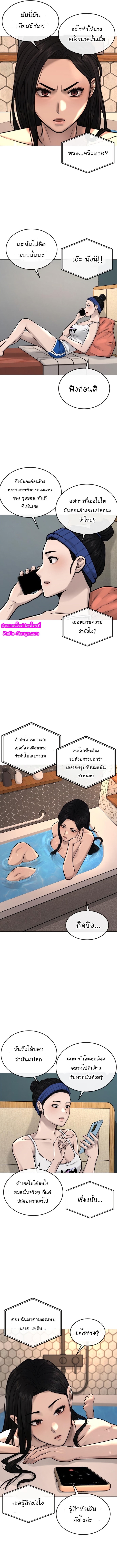 Quest44 (6)
