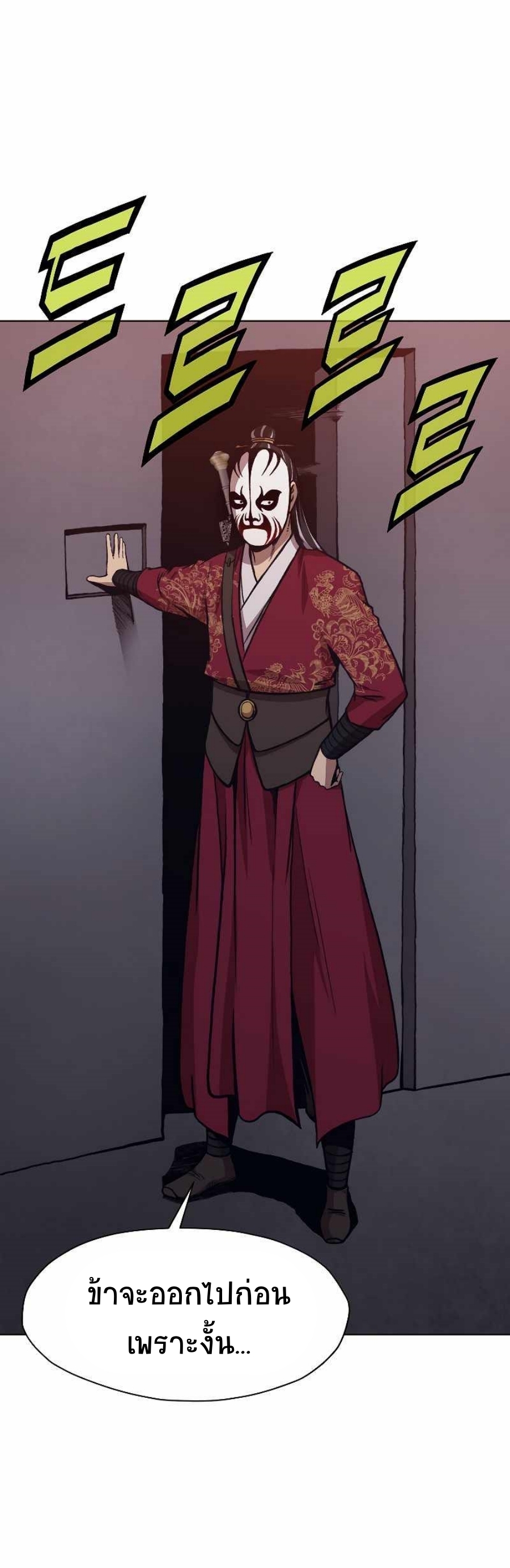 Heavenly Martial God48 (26)