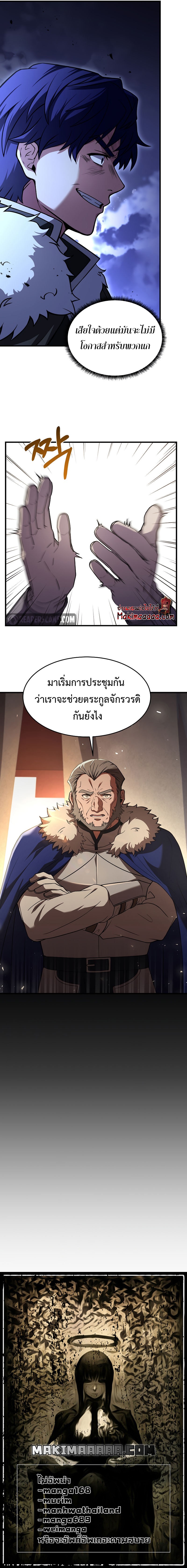 91 (12)