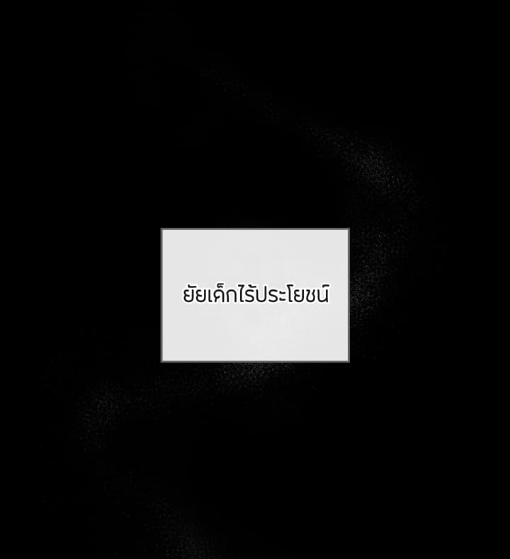 Death Is1 (9)
