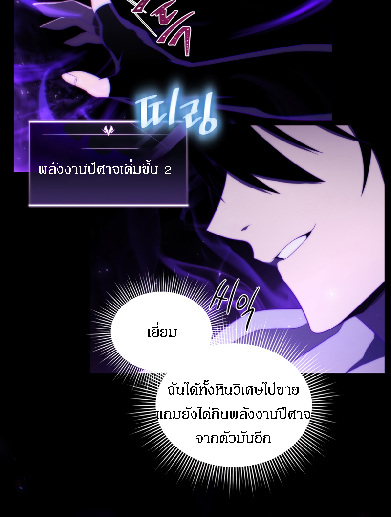 10,000 Years Later12 (46)