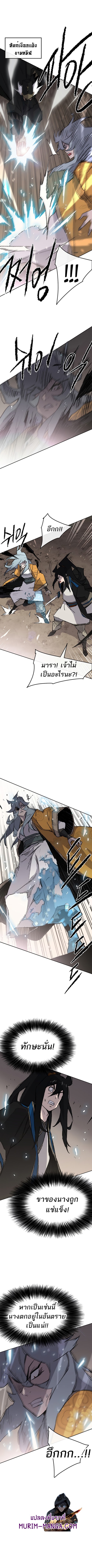 The Undefeatable Swordsman103 (8)