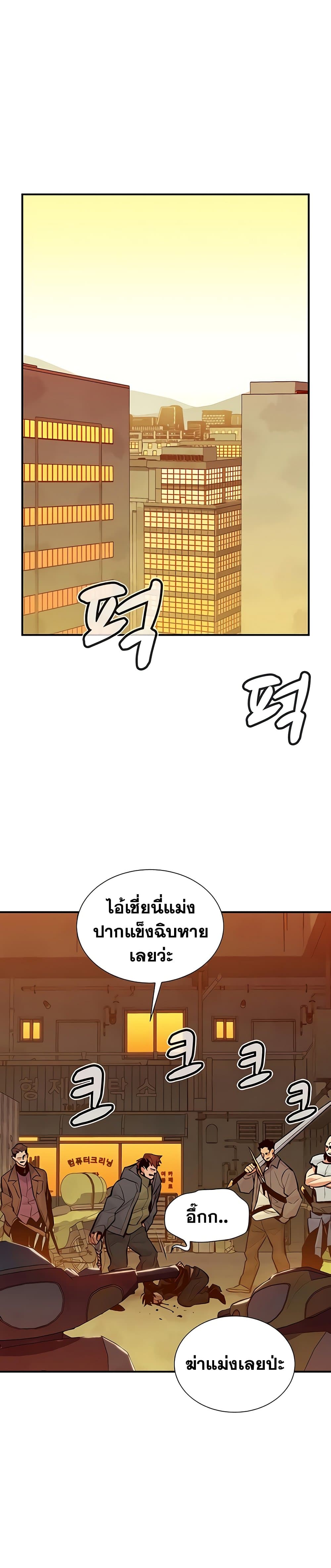 The Lone Necromancer46 (7)