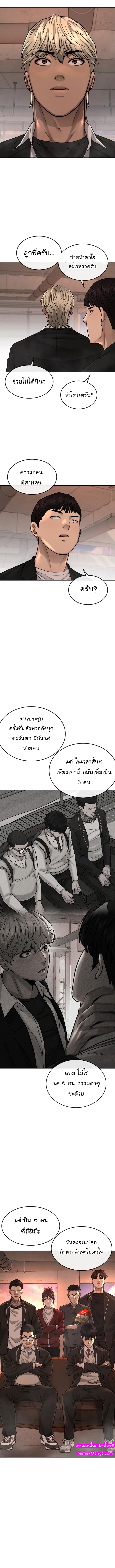 Quest44 (16)
