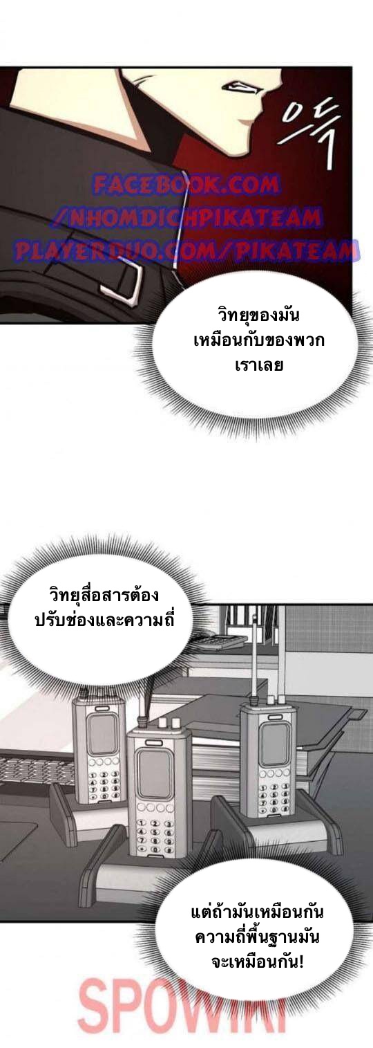 Return Survival48 (31)