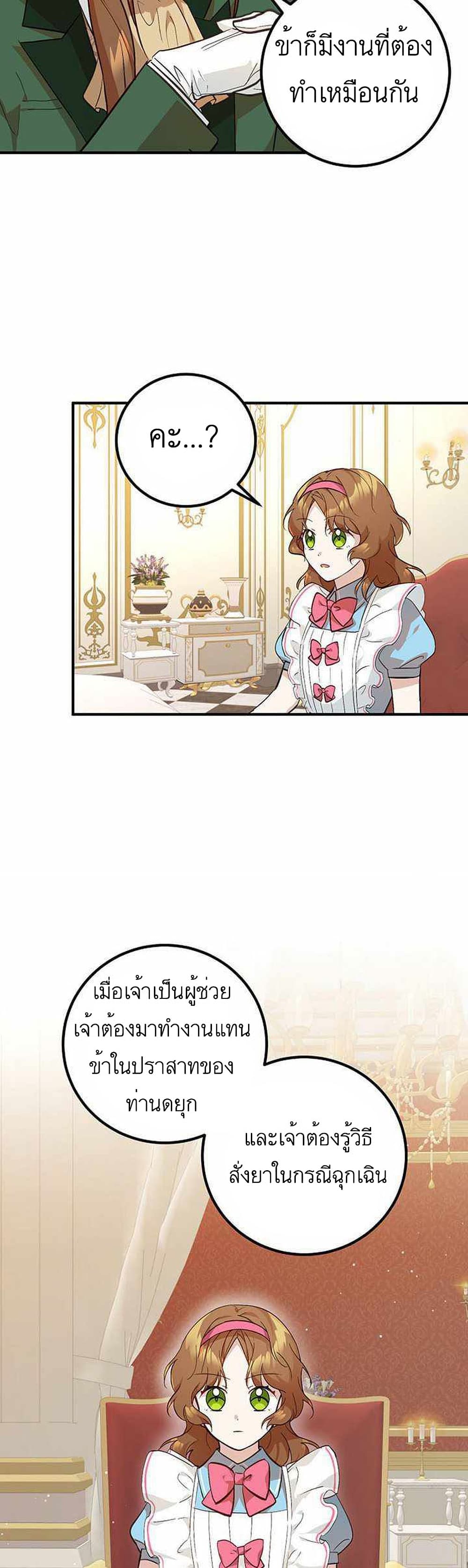 Doctor Resignation3 (2)