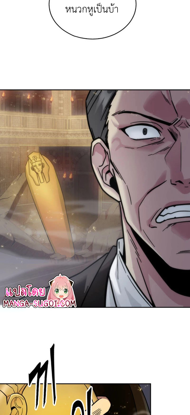 Tomb Raider King141 (8)