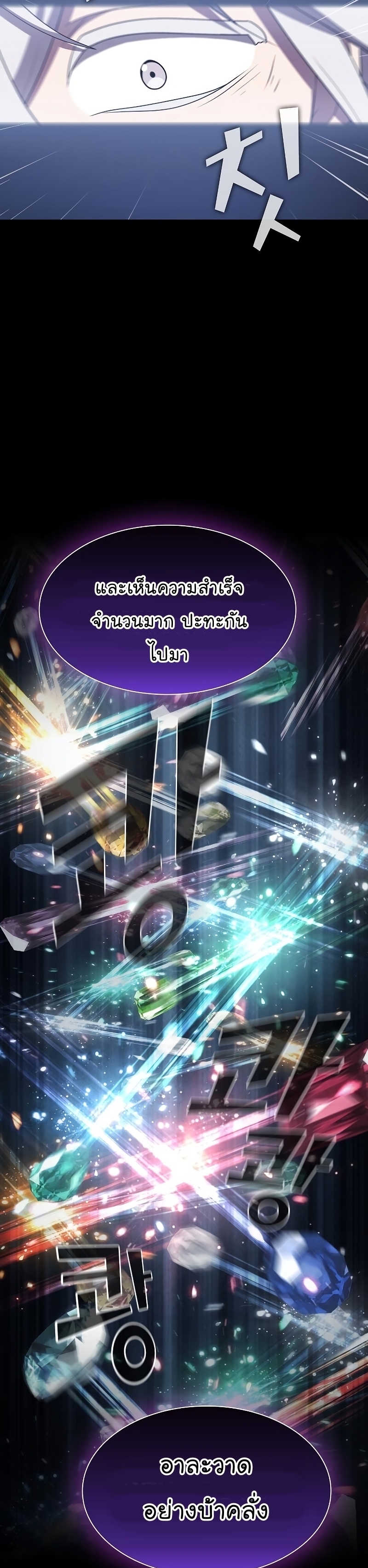 The Advanced Player of the Tutorial Tower139 (1)