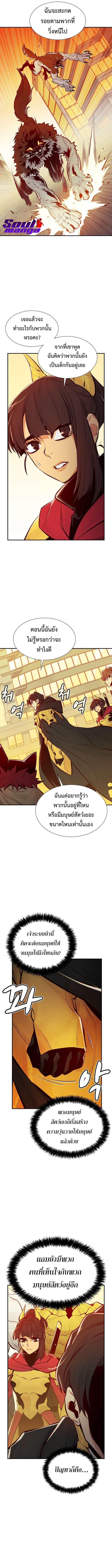The Lone52 (9)
