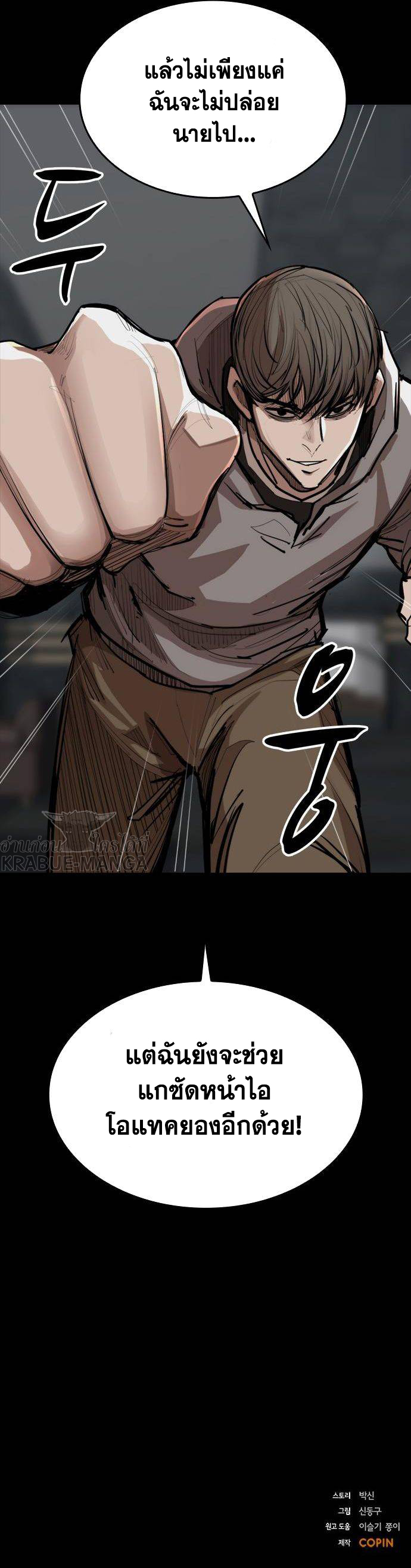 Country of the Crimson Moon5 (9)