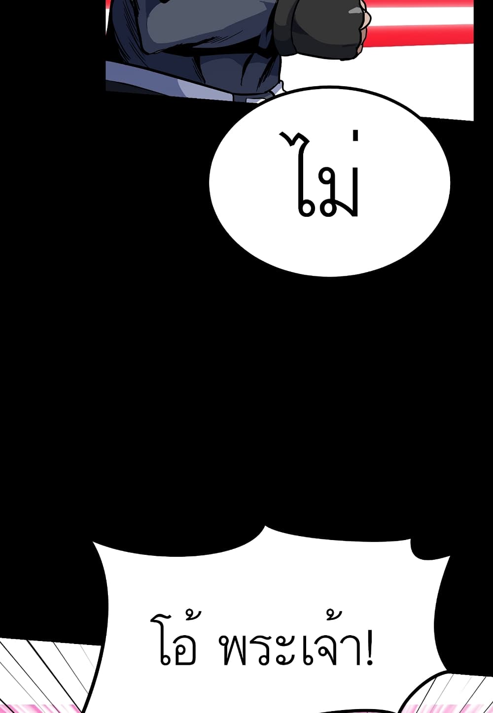 18 (113)