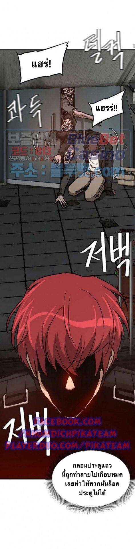 Return Survival47 (15)