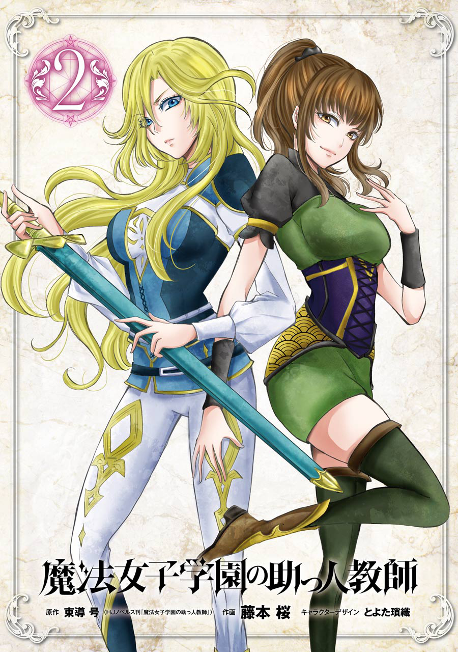 2