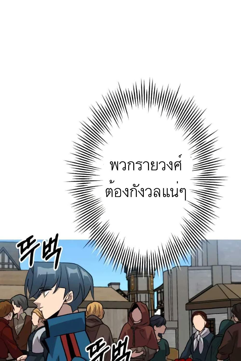 The Story53 (39)