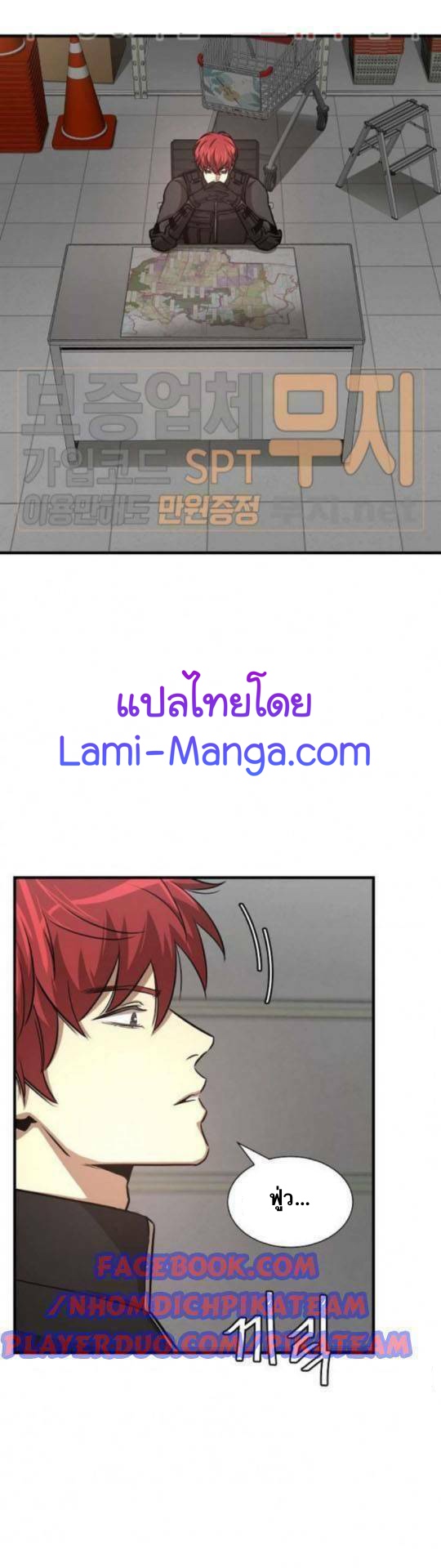 Return Survival43 (1)