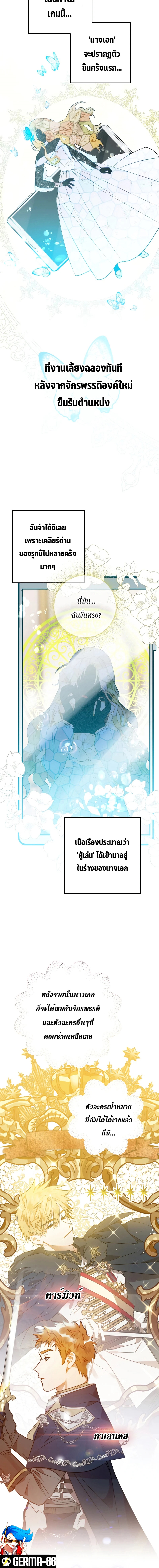 I Became a Crow38 (14)