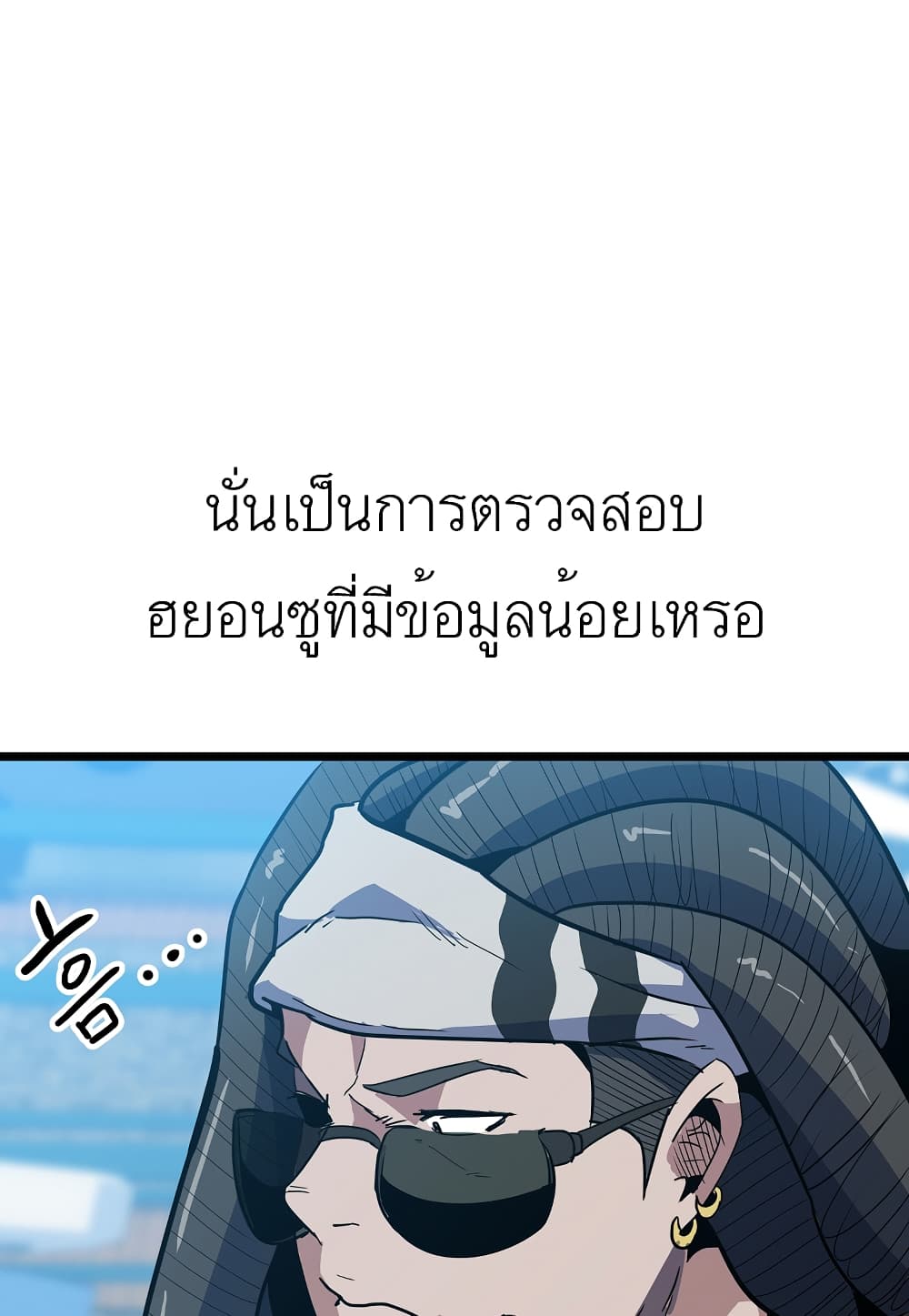 Level Berserker16 (60)