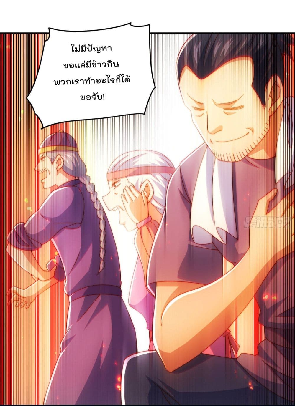 Who is your Daddy129 (10)