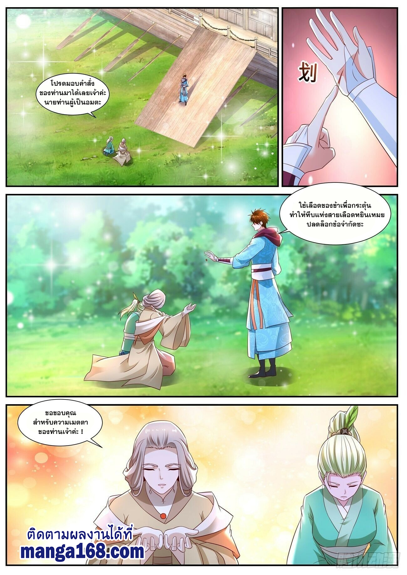 Rebirth697 (11)