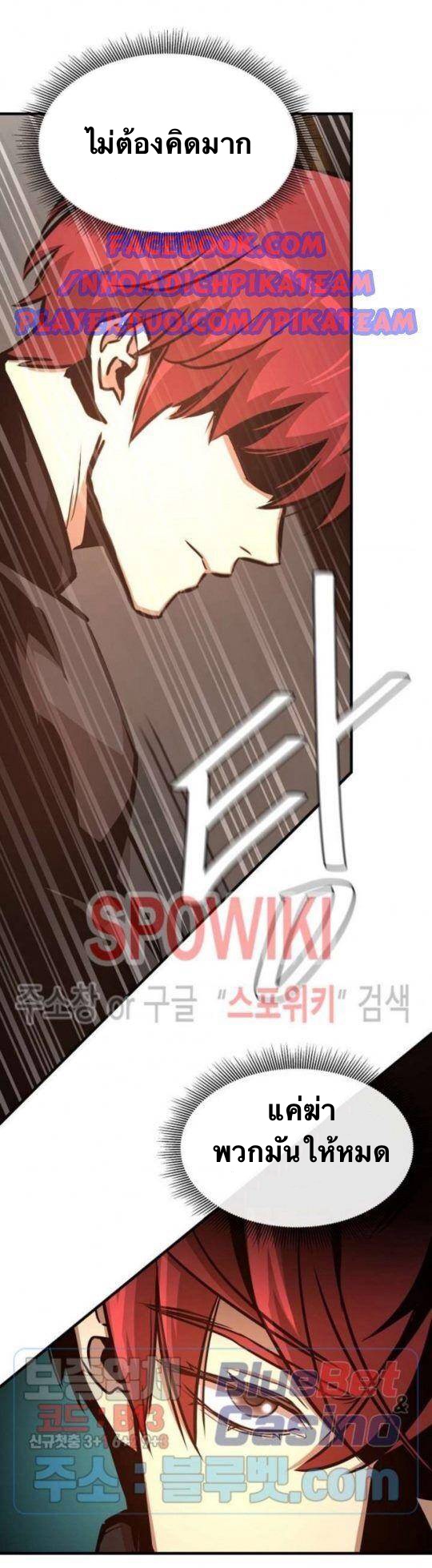 Return Survival47 (35)
