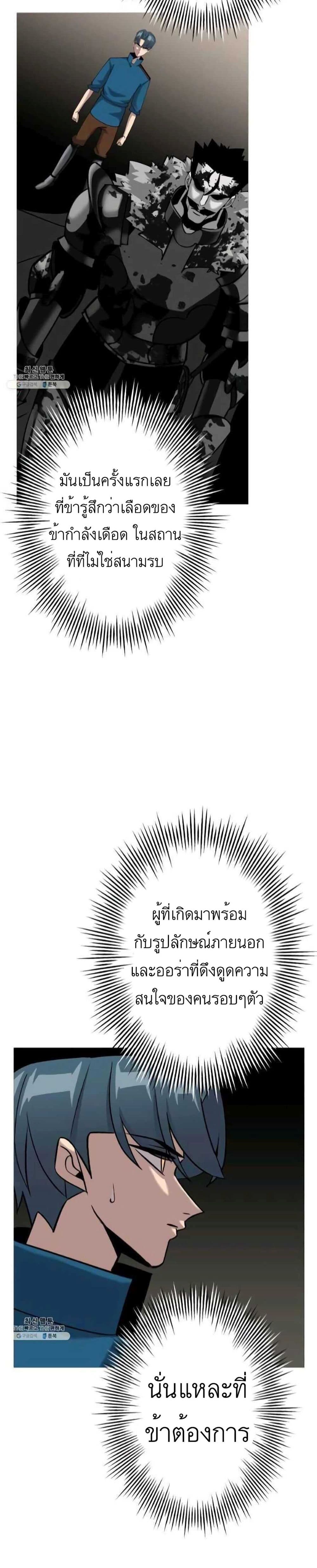 The Story54 (39)