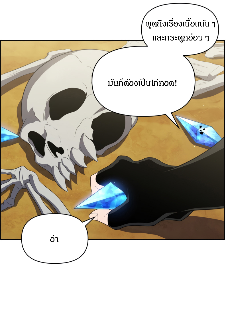 10,000 Years Later12 (52)
