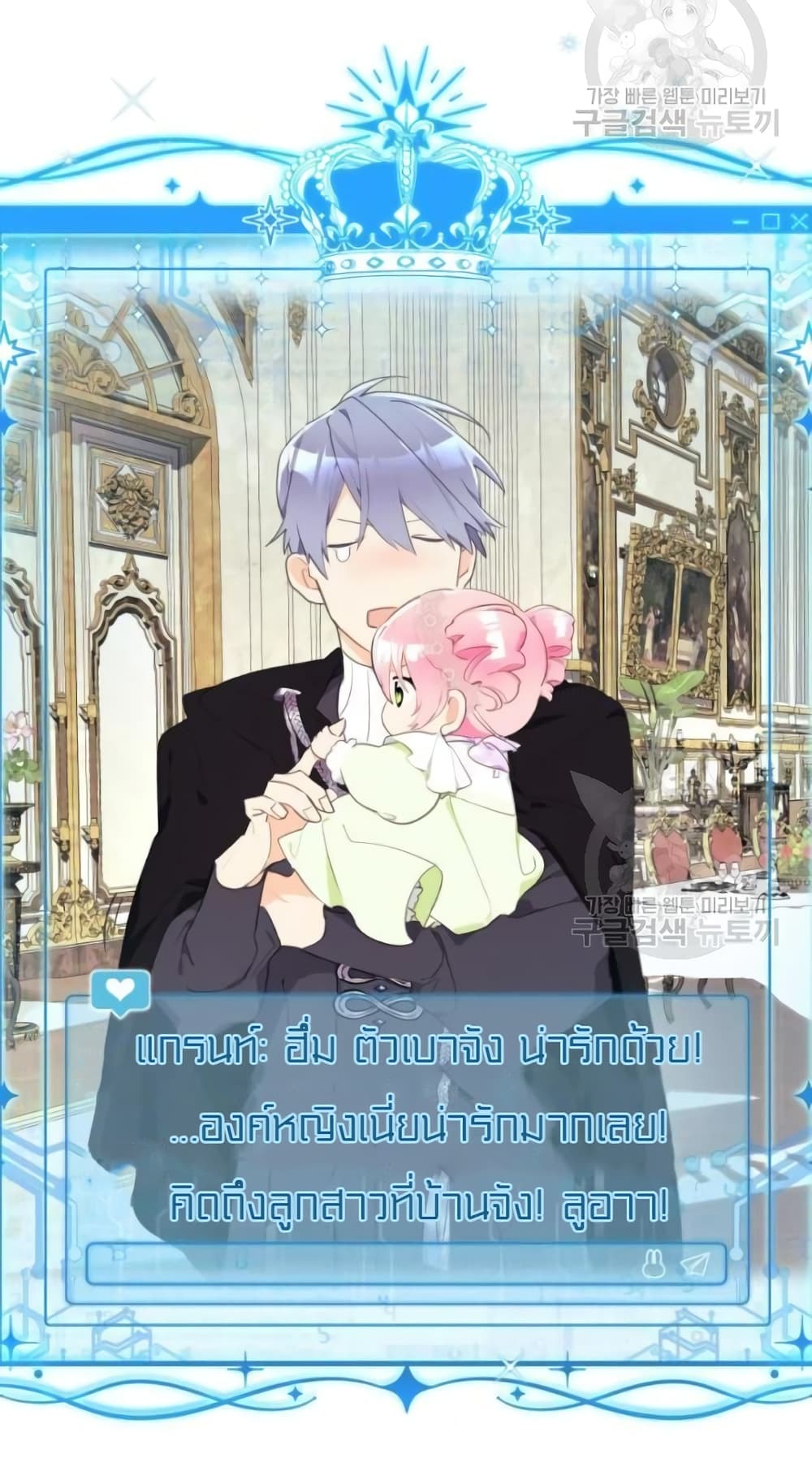 Lotto Princess3 (83)