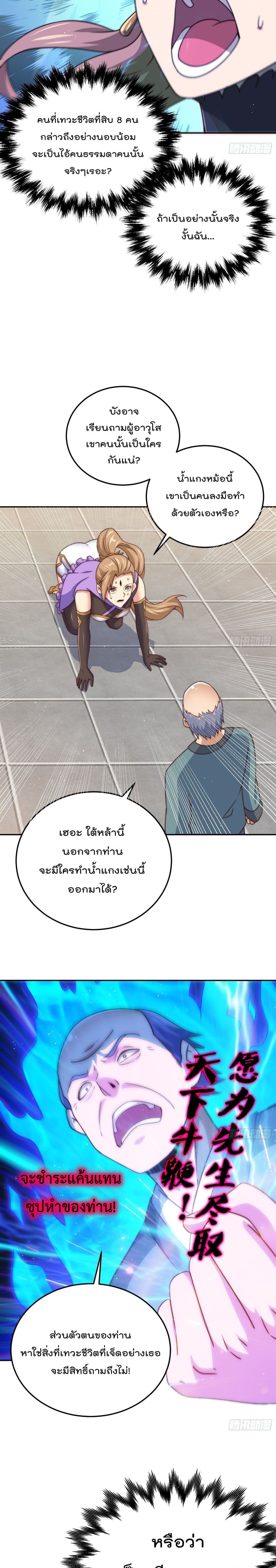 Who is your Daddy123 (24)