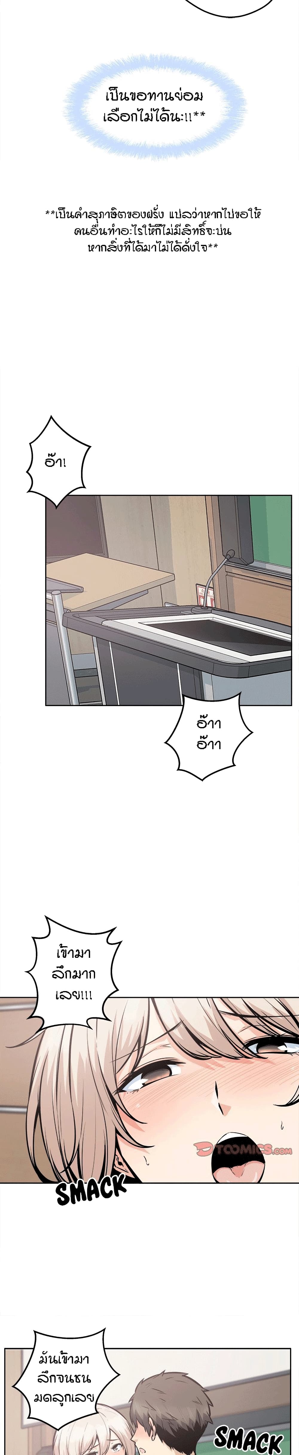 Excuse me, This is my Room93 (10)