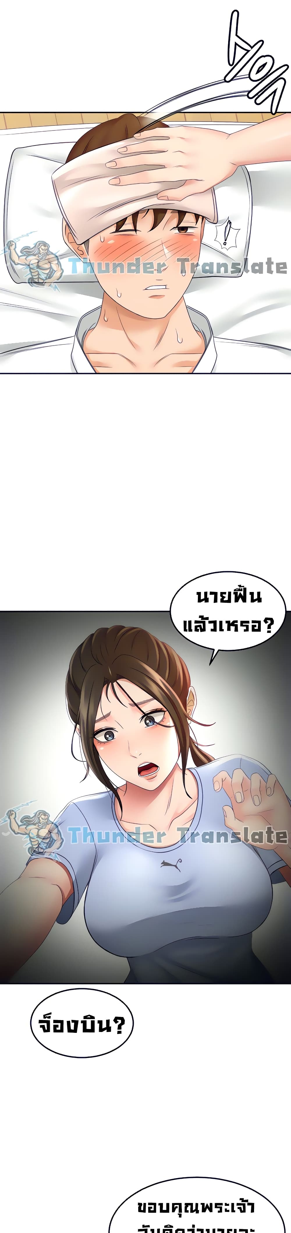 The Little Master20 (24)