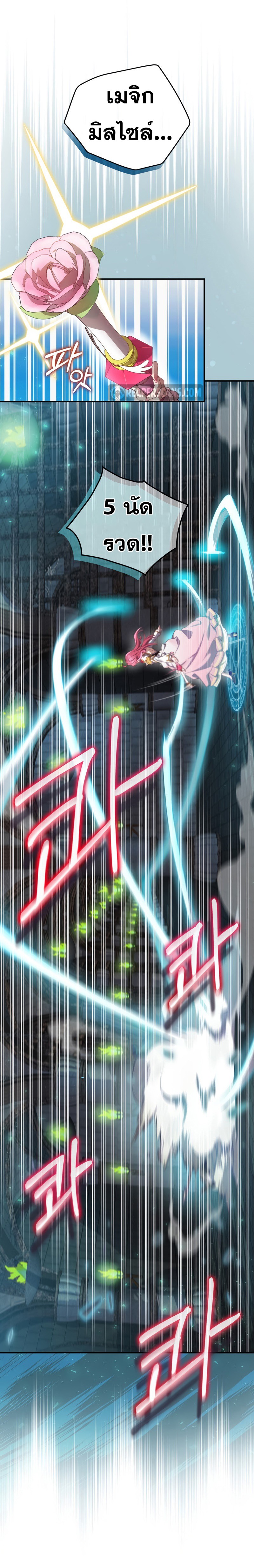 8 29