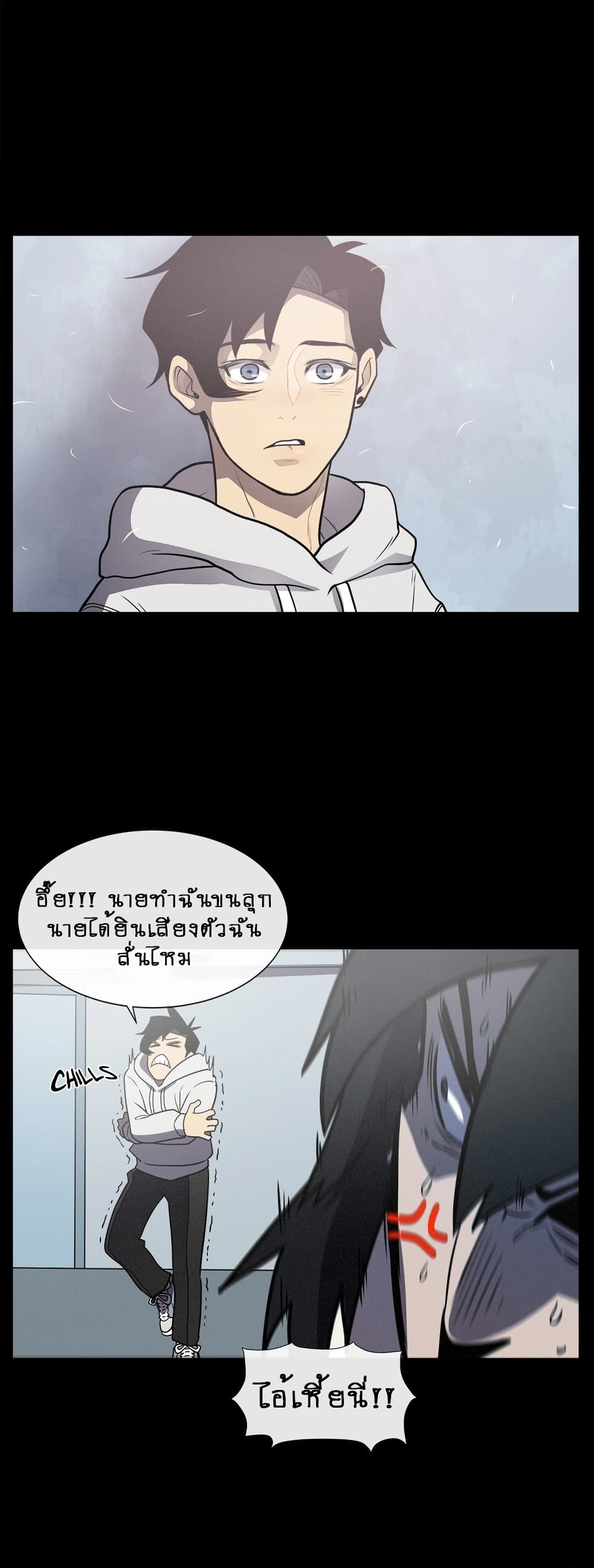 The Devil’s Boy14 (9)
