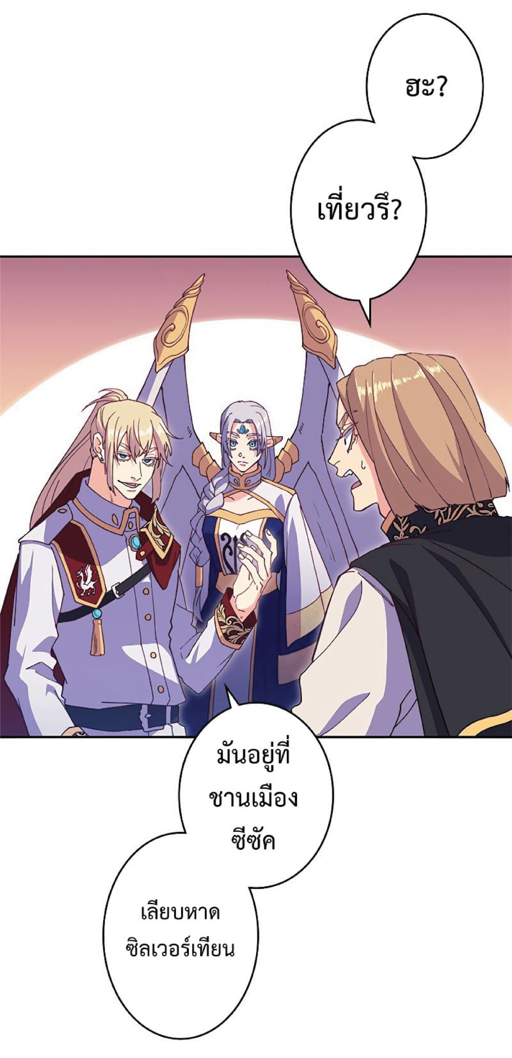 Duke Pendragon 43 097