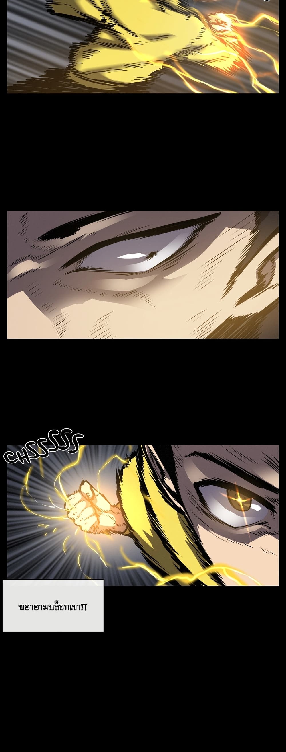 The Devil’s Boy11 (27)