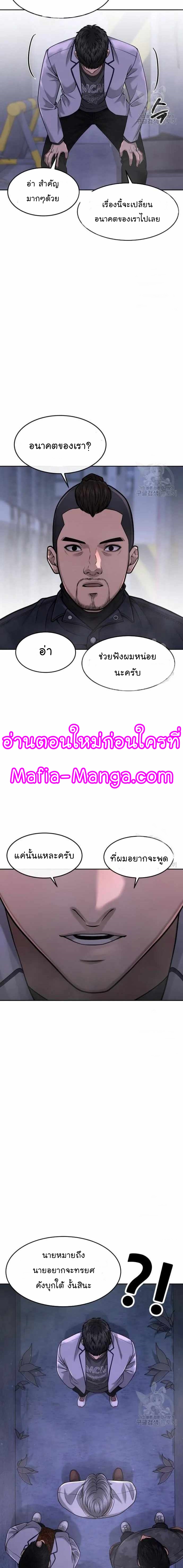 Quest Supremacy61 (3)