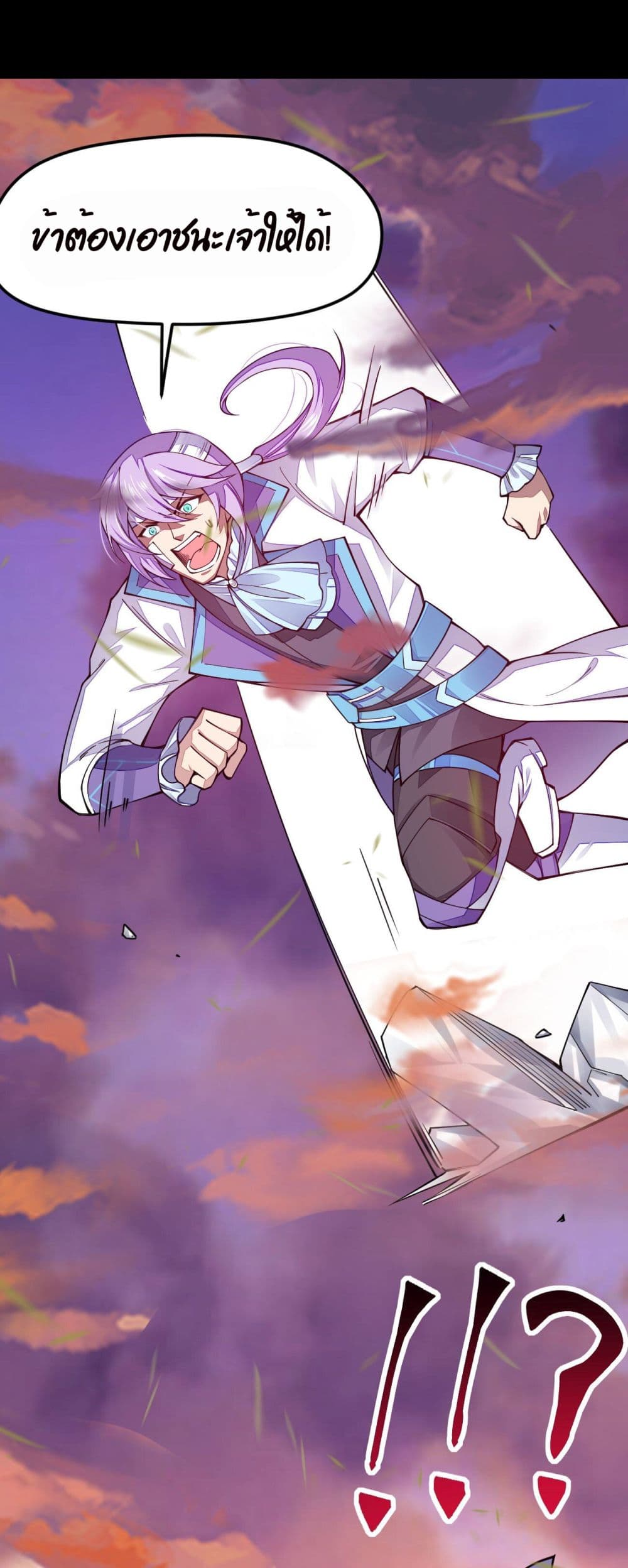 Sword God’s Life Is Not That Boring22 (72)