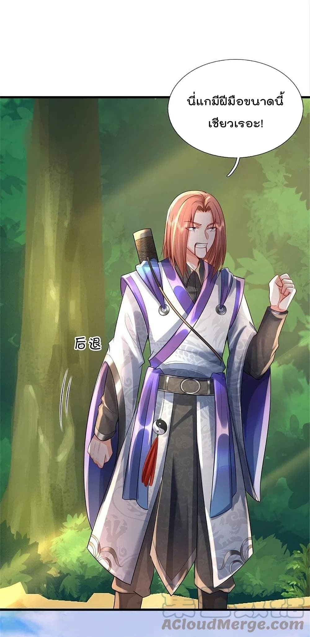 I’m the Great Immortal376 (5)