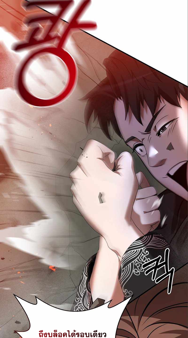 Renowned Family’s Sword Prodigy6 (32)