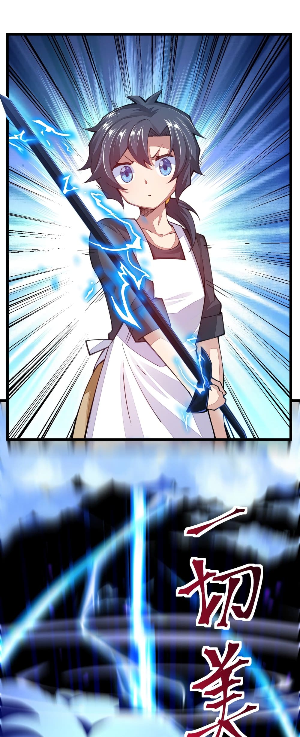 Sword God’s Life Is Not That Boring20 (15)