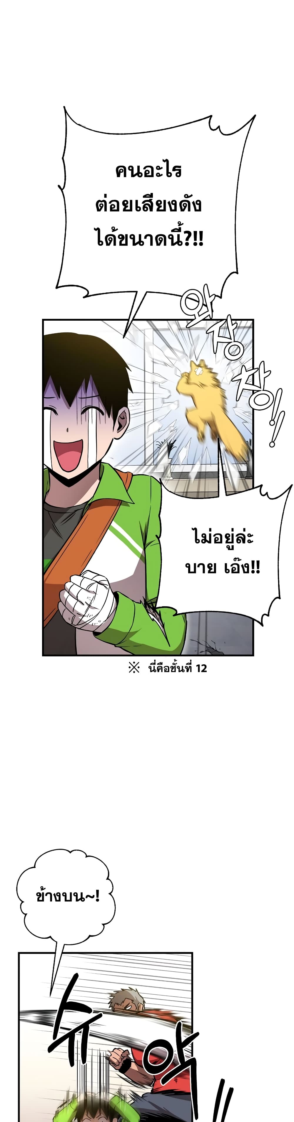 Cursed7 (17)