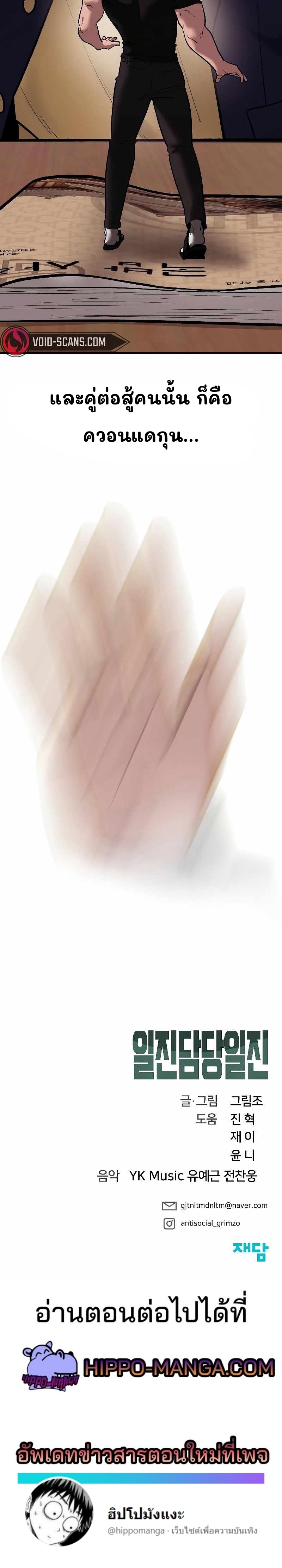 31 28