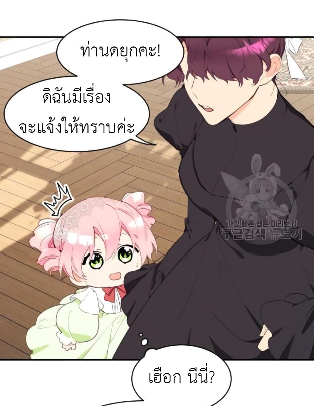 Lotto Princess3 (39)