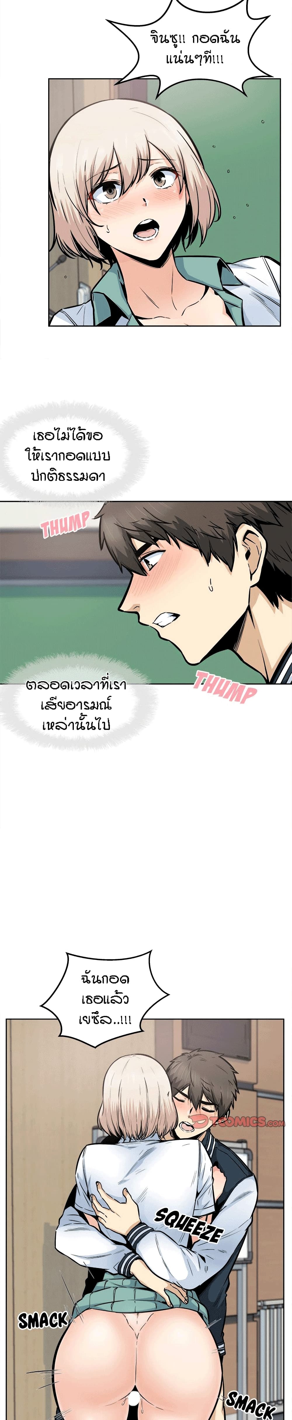 Excuse me, This is my Room93 (16)