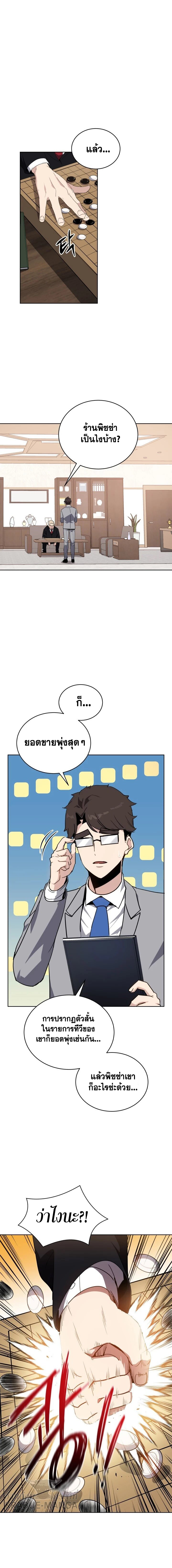 The Descent76 (2)