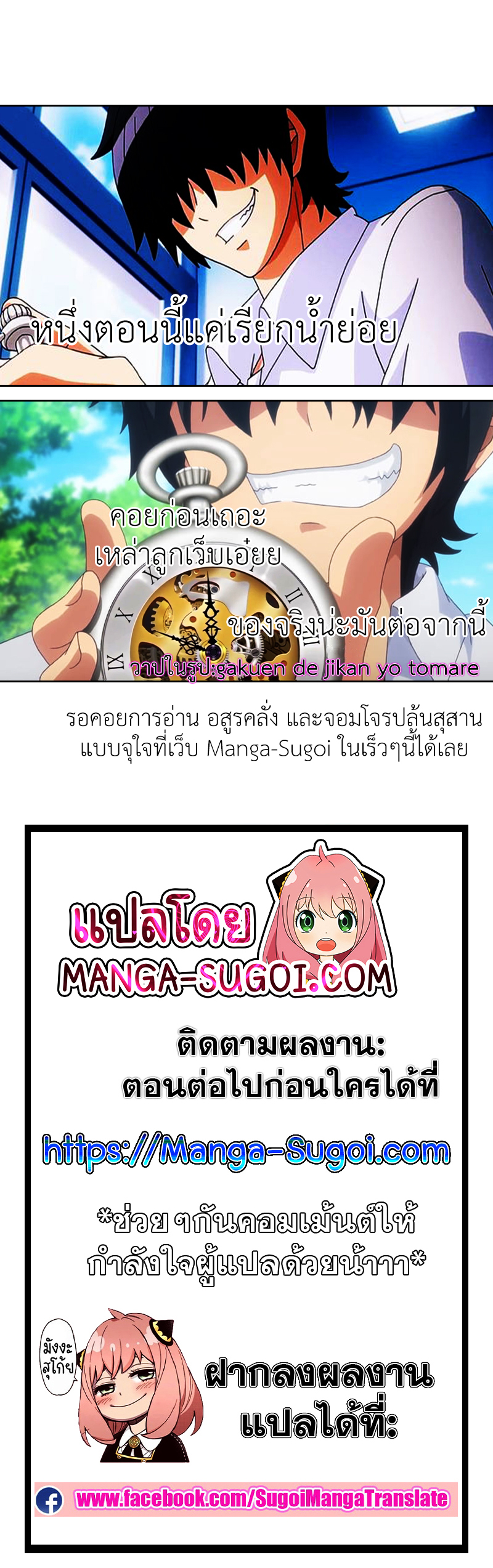 Tomb Raider King135 (14)