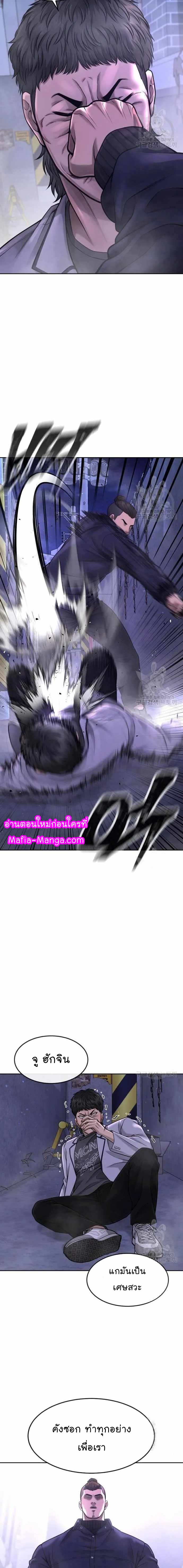Quest Supremacy61 (5)