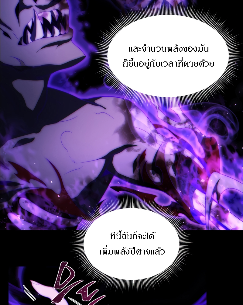 10,000 Years Later12 (45)