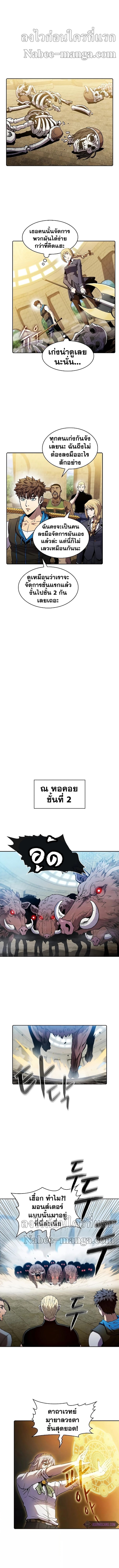 The Constellation66 (5)