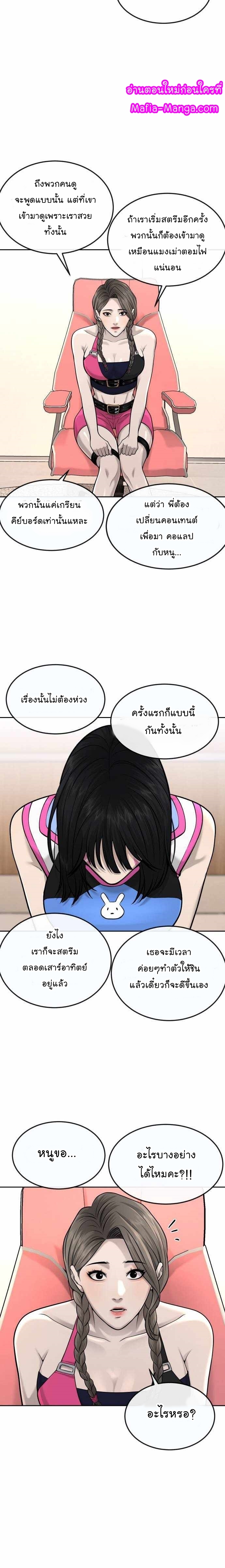 Quest Supremacy50 (22)