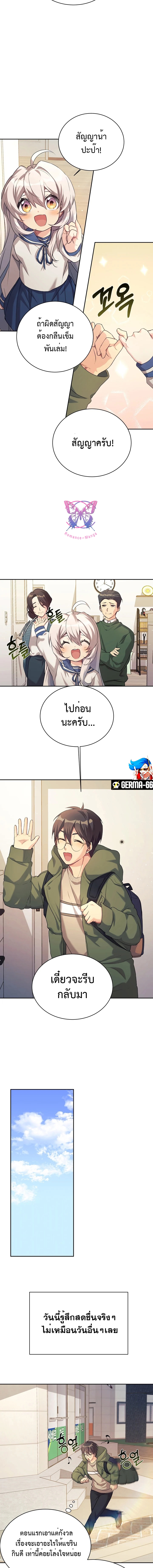 5 8